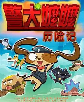 美女尿口照