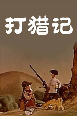 美女尿口照